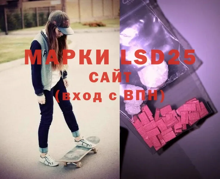 ЛСД экстази ecstasy  маркетплейс формула  Великие Луки  наркота 